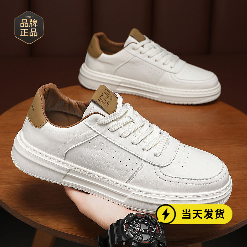 小白男鞋2025新款夏季透气潮流百搭男款休闲皮鞋男士白鞋运动板鞋