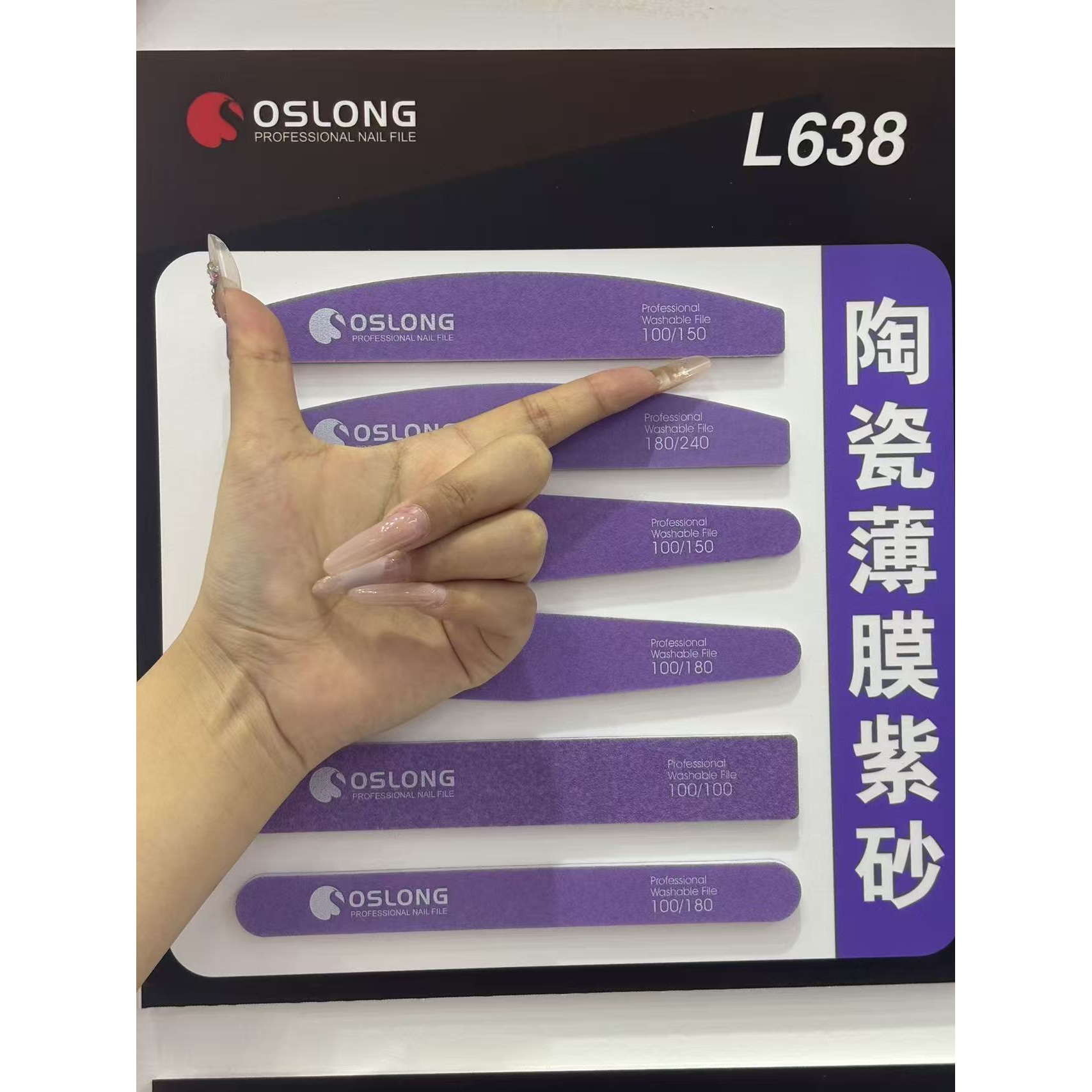 【马哥美博会专属】可水洗陶瓷薄膜紫砂搓条美甲店新手必备美甲工具