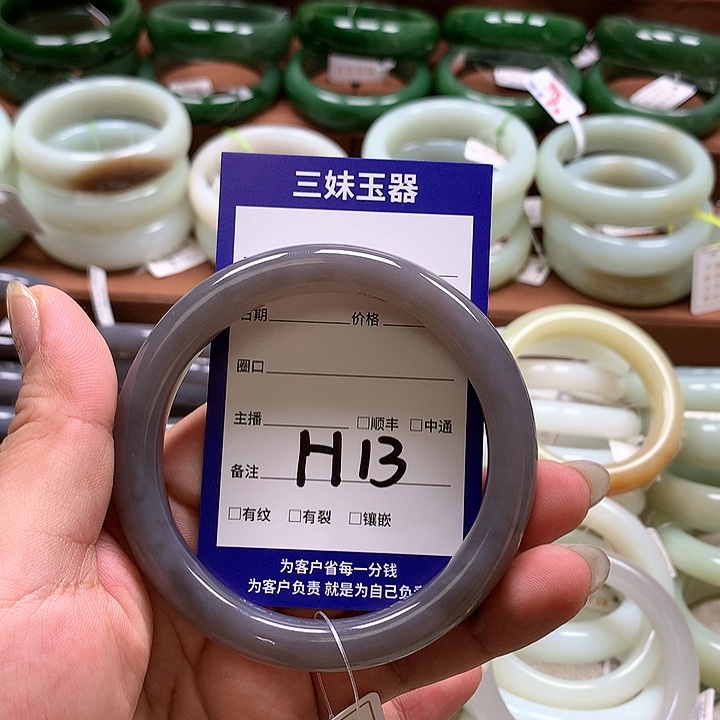 【闪购商品】和田玉手镯未镶嵌1****始