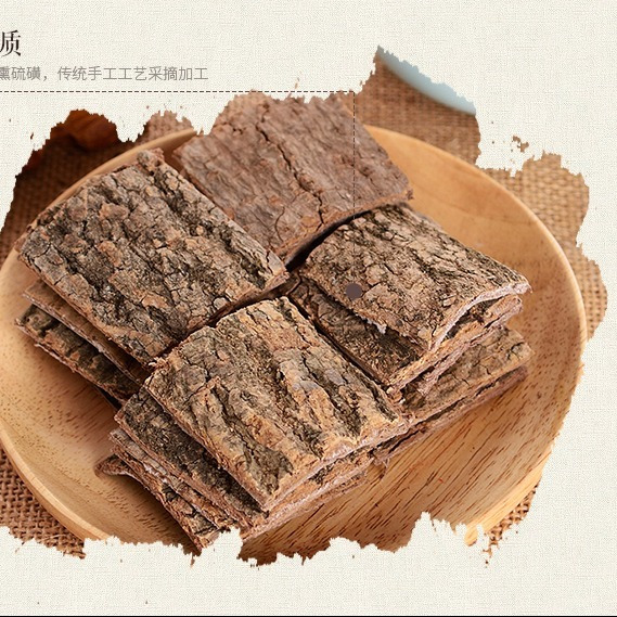 【杜仲】老树杜仲厚皮拉丝泡酒杜仲片深山老杜仲甘肃正宗杜仲选货