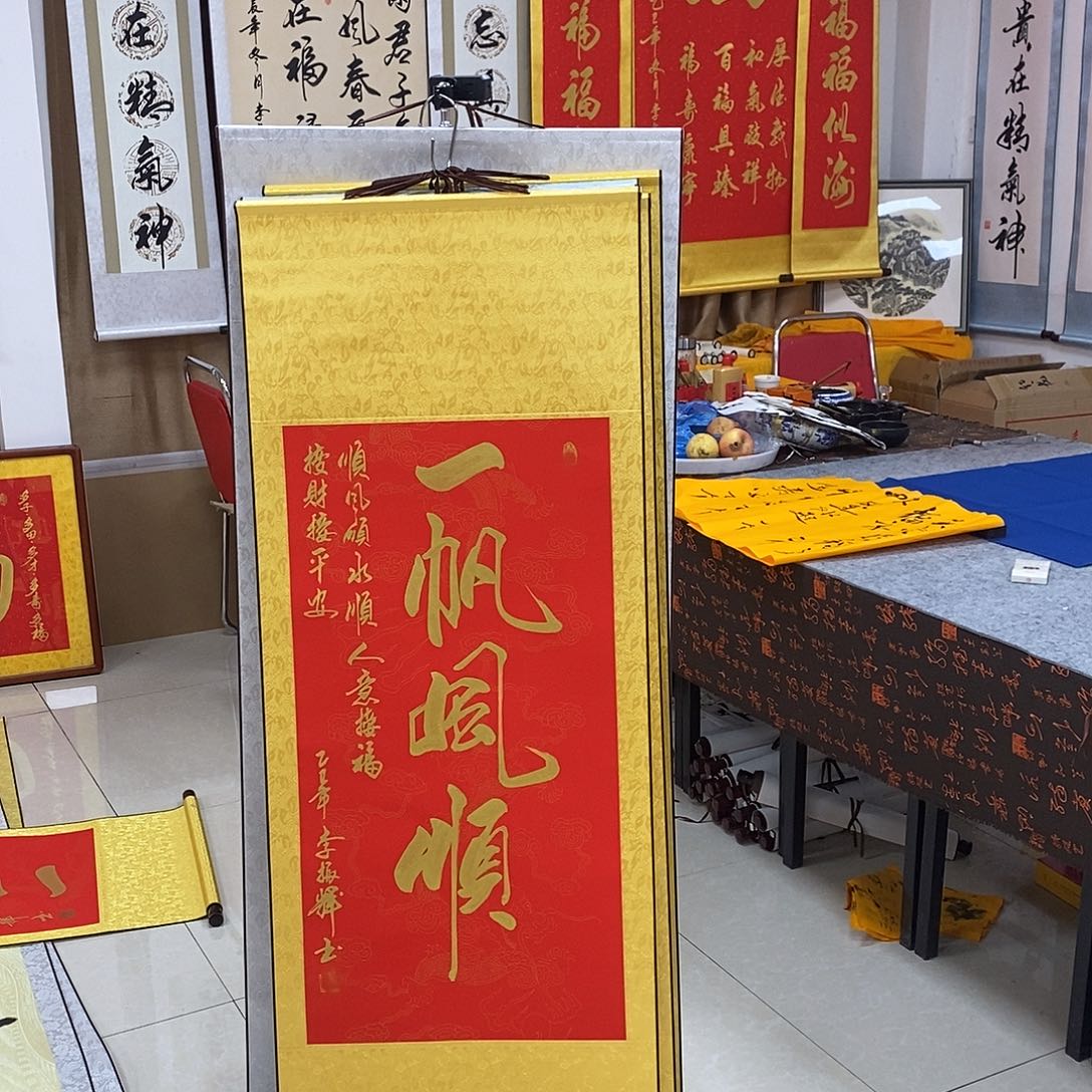 书法书法作品参加