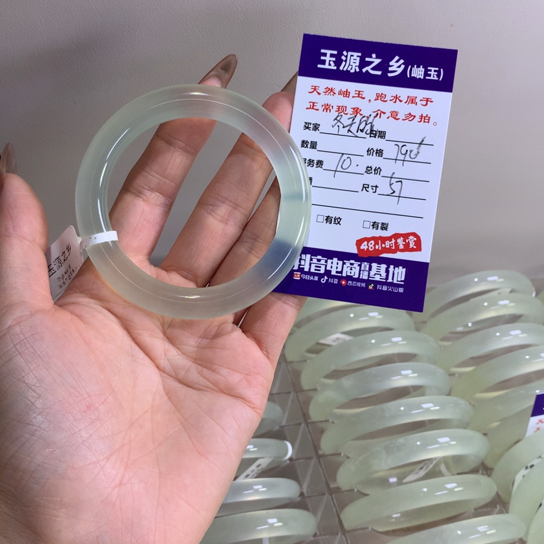 冬***心蛇纹石玉未镶嵌手镯