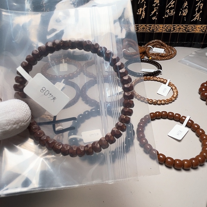 把件紫金鼠g*4.无相