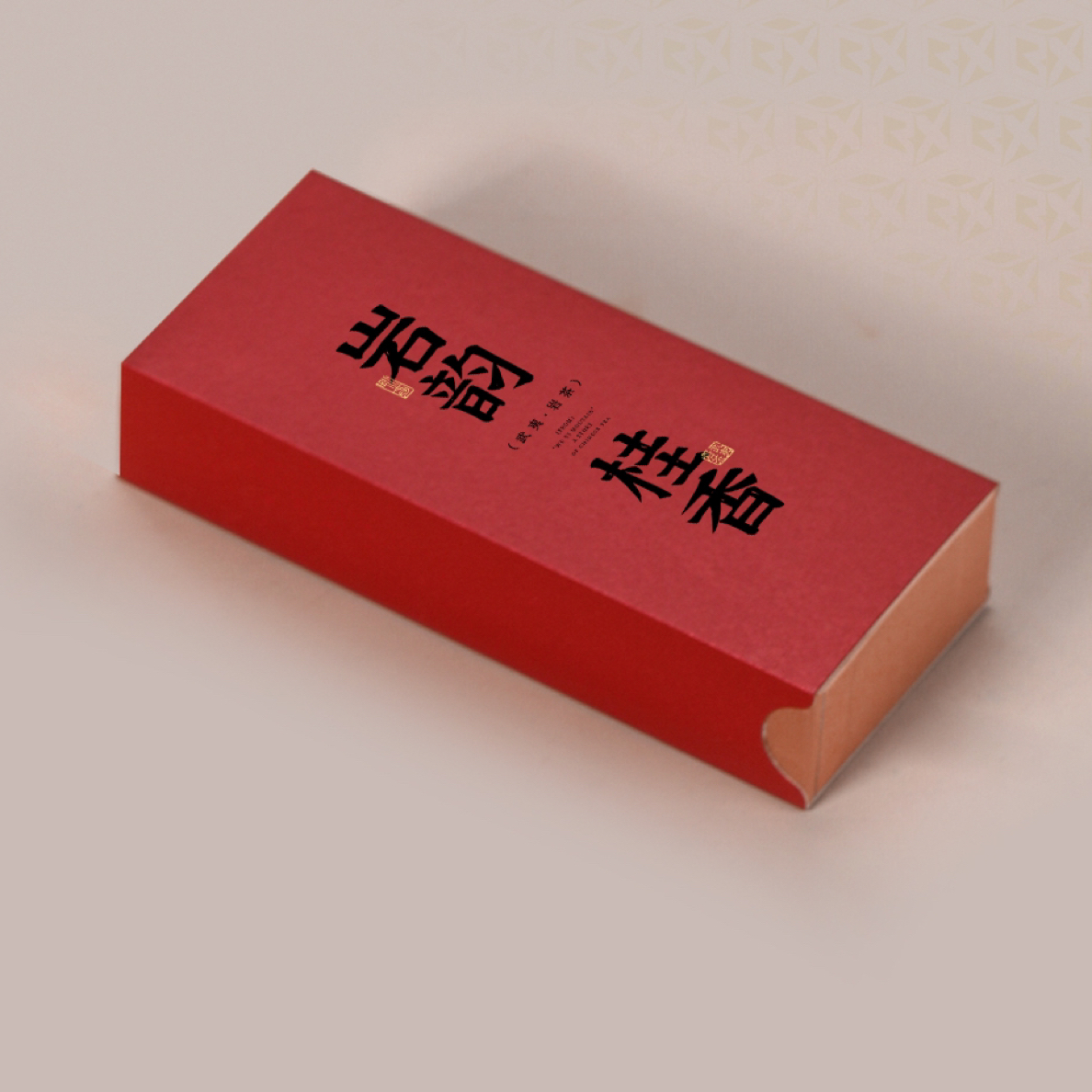 岩韵桂香，武夷肉桂