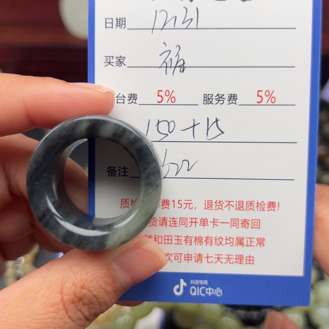 颈饰未镶嵌和田玉福**方