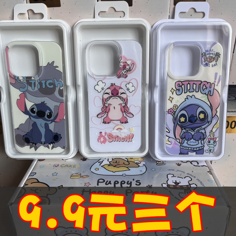 IMD壳iPhone苹果16手机壳15适用华为matep荣耀OPPO小米vivo三星