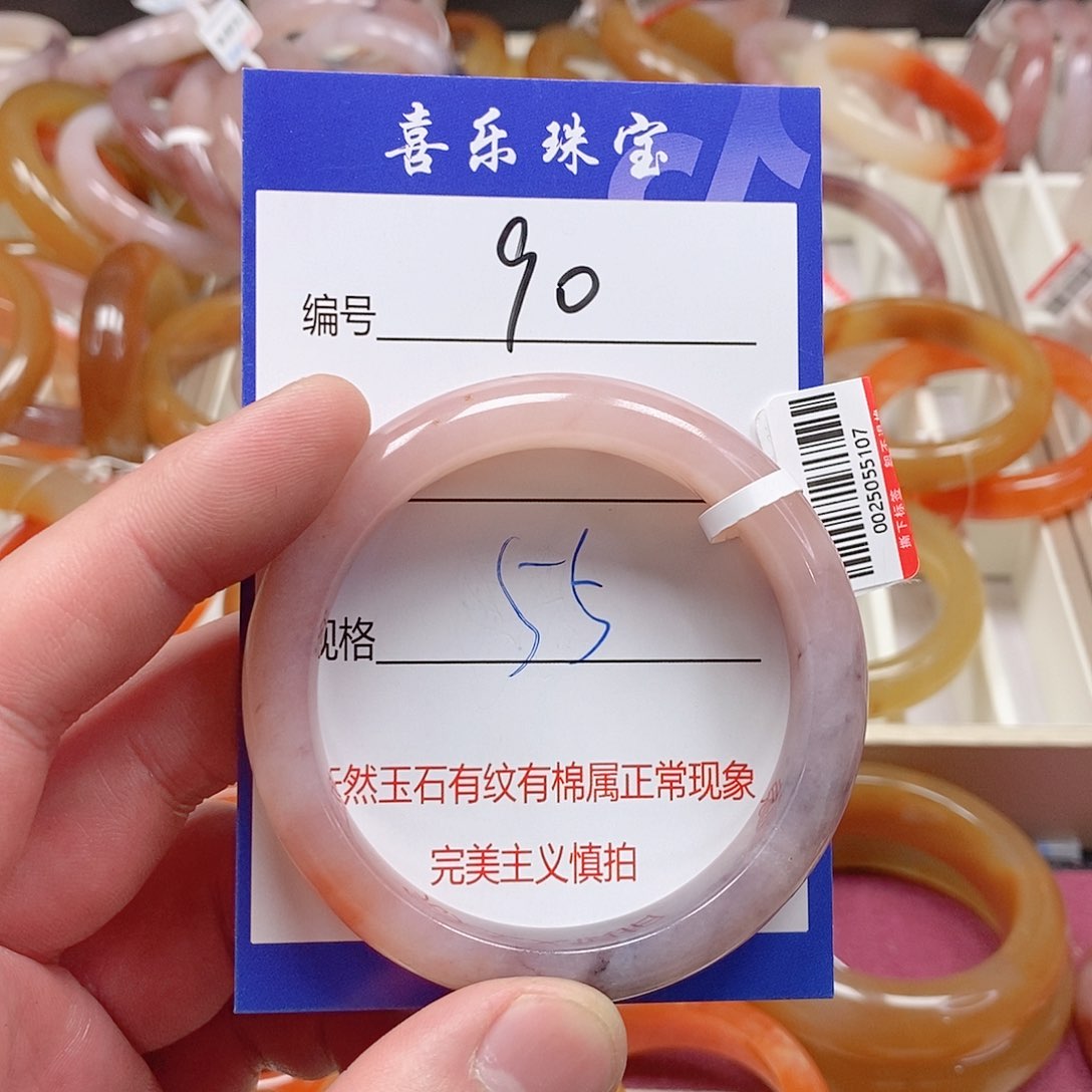 未镶嵌手镯石英质玉（金丝玉）