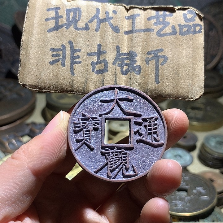 铜现代工艺品老铜翻砂