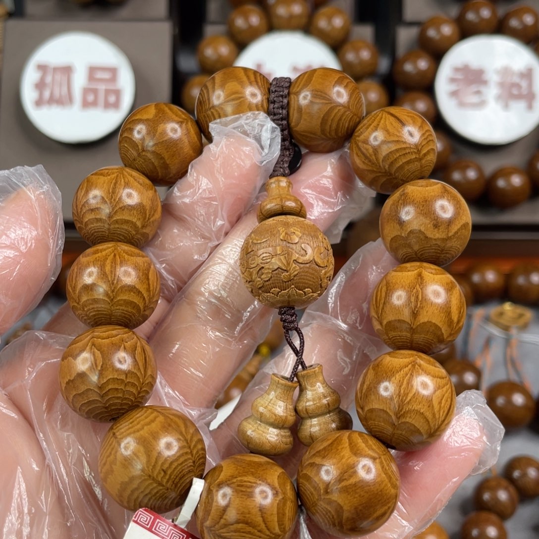 六道木用****活1.8，黄金底，毕业