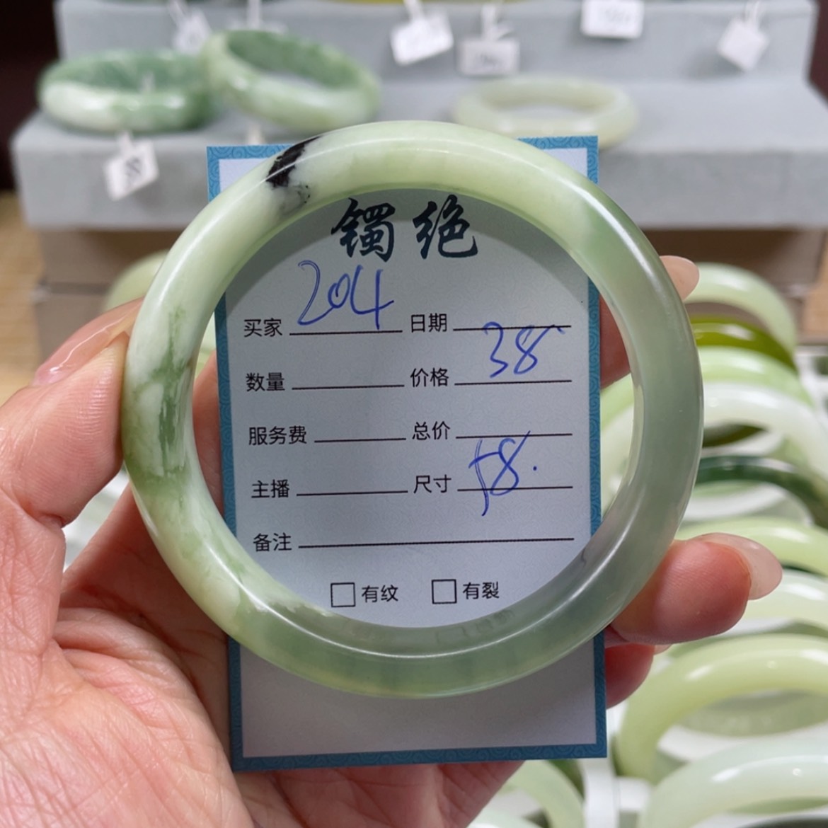 【闪购商品】蛇纹石玉手镯未镶嵌