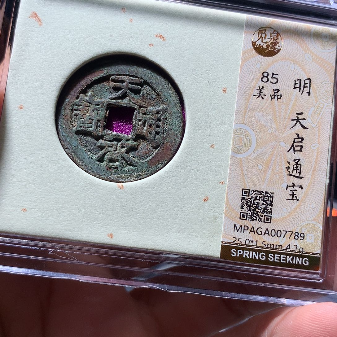 金属QY。阿钱钱钱钱钱7789