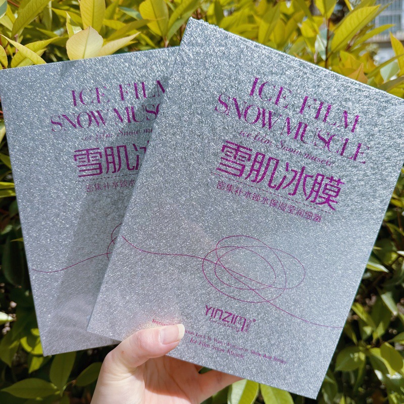 茵姿美密集补水蚕丝面膜锁水保湿莹润嫩肤面膜贴10片装