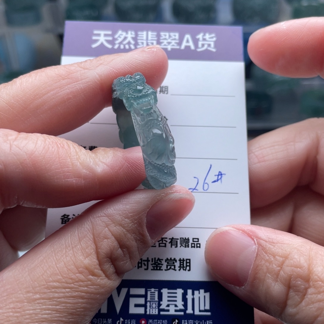 【闪购商品】翡翠戒指未镶嵌树****.翡翠