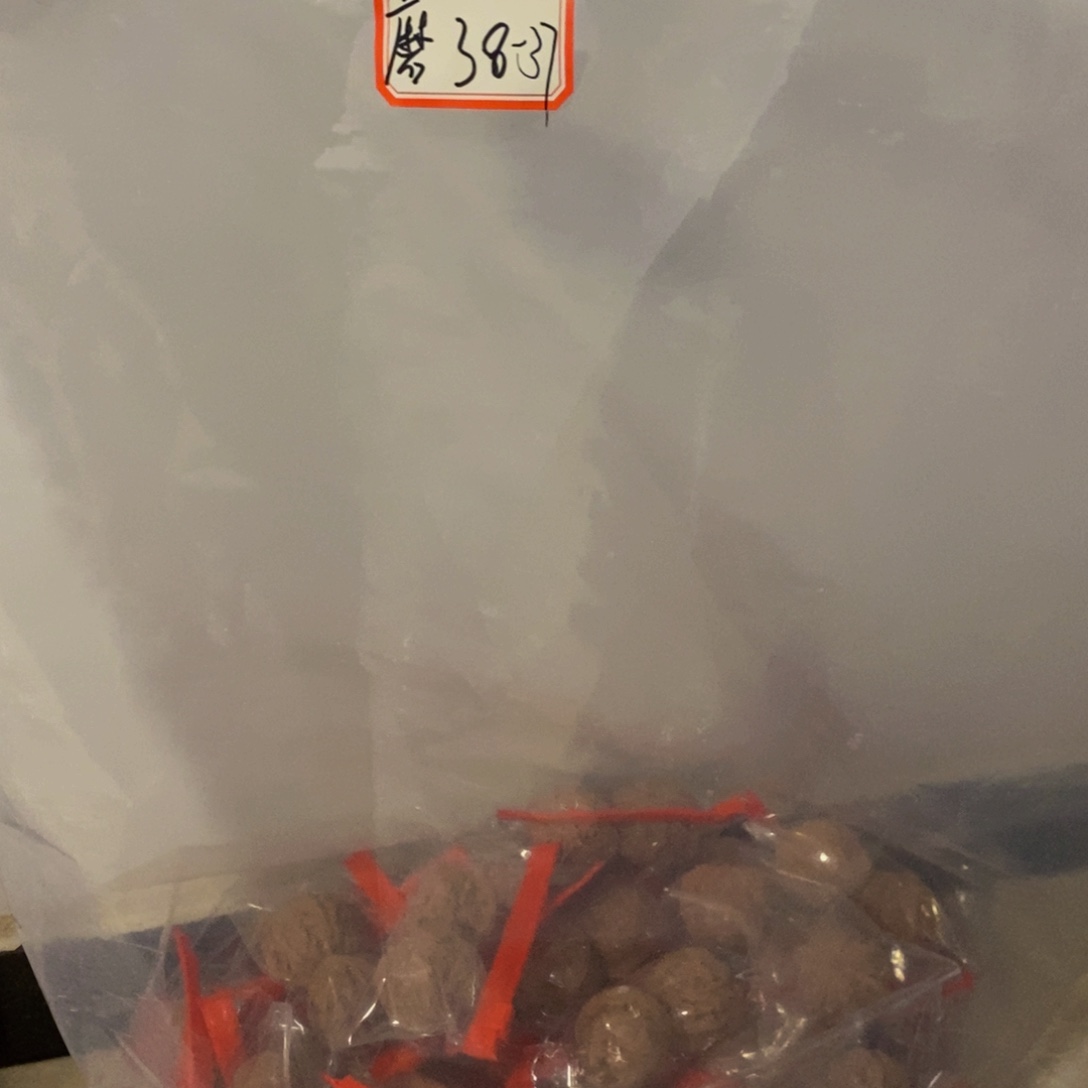 吊坠文玩核桃磨盘37-38