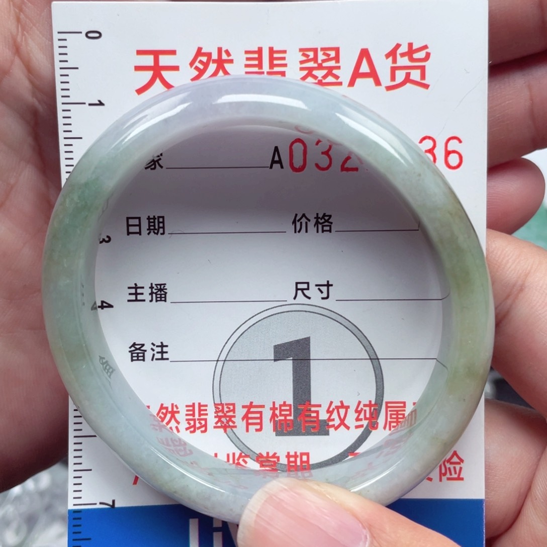 翡翠颈饰未镶嵌53贵妃
