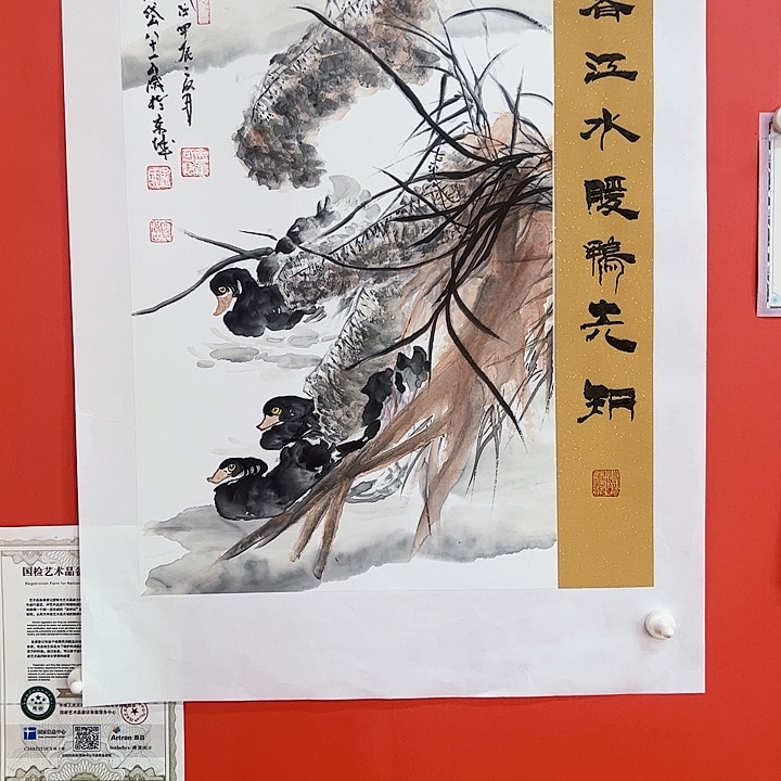 国画孟宪岱老师2.7平尺国画