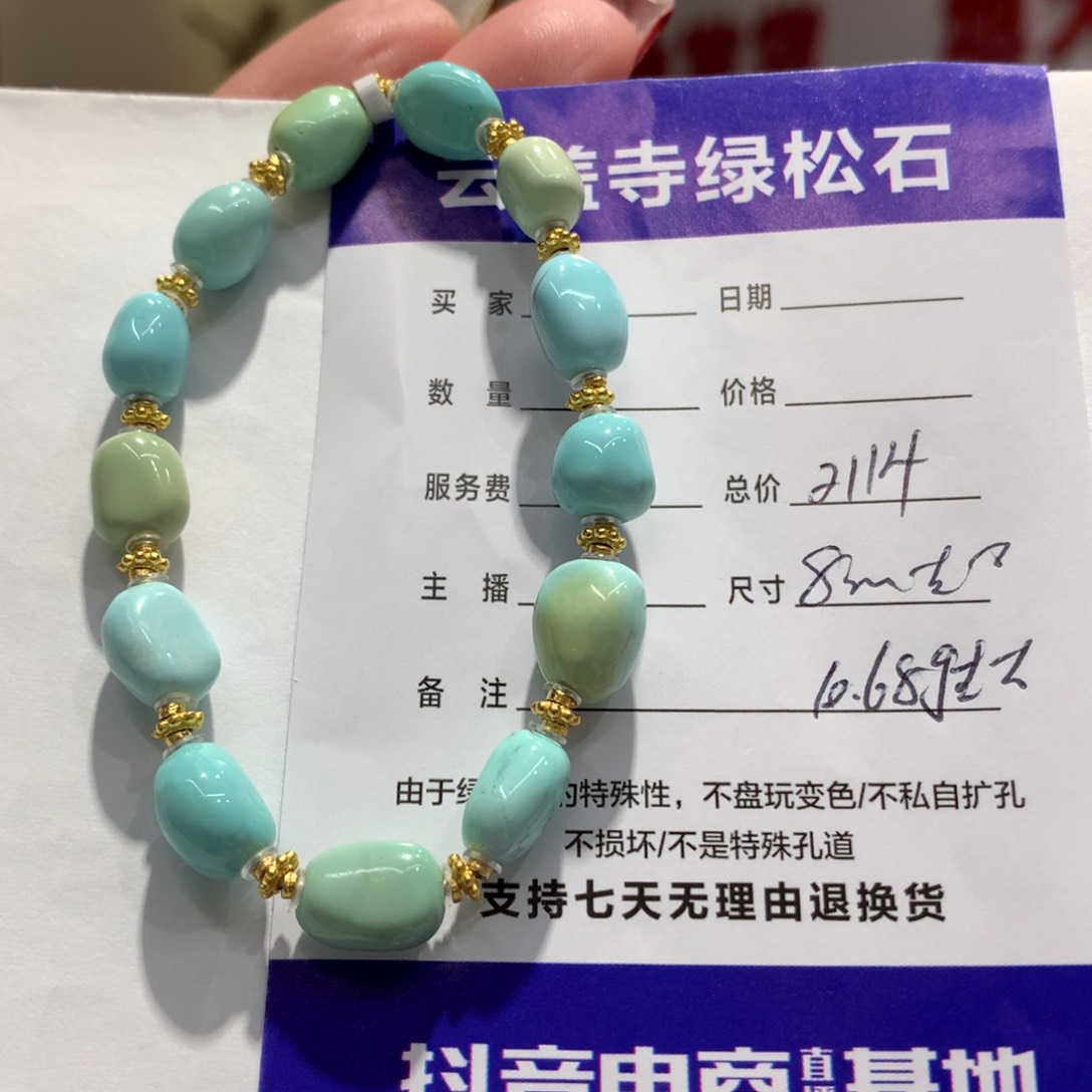 绿松石单圈银S925镶嵌