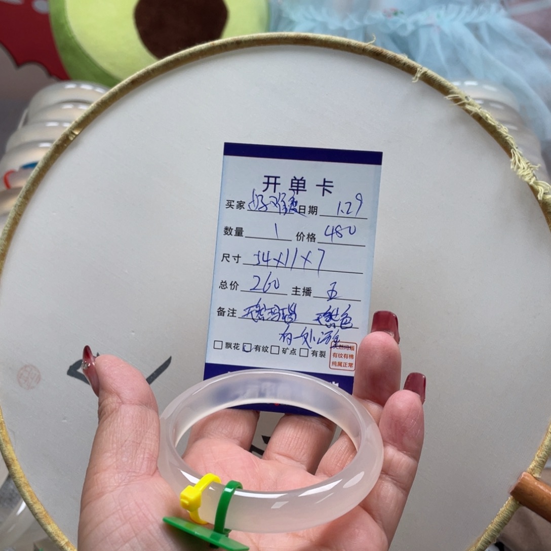 玛瑙/玉髓手镯未镶嵌好**?