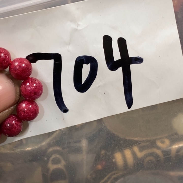 五六七文玩专属连接