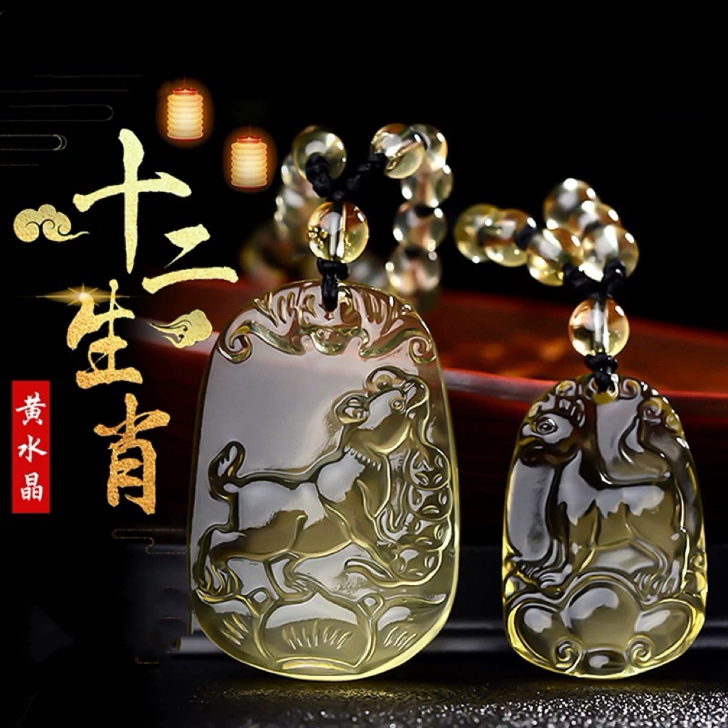 天然黄水晶十二生肖吊坠男士女属狗虎猴鸡猪蛇项链本命年随身挂件