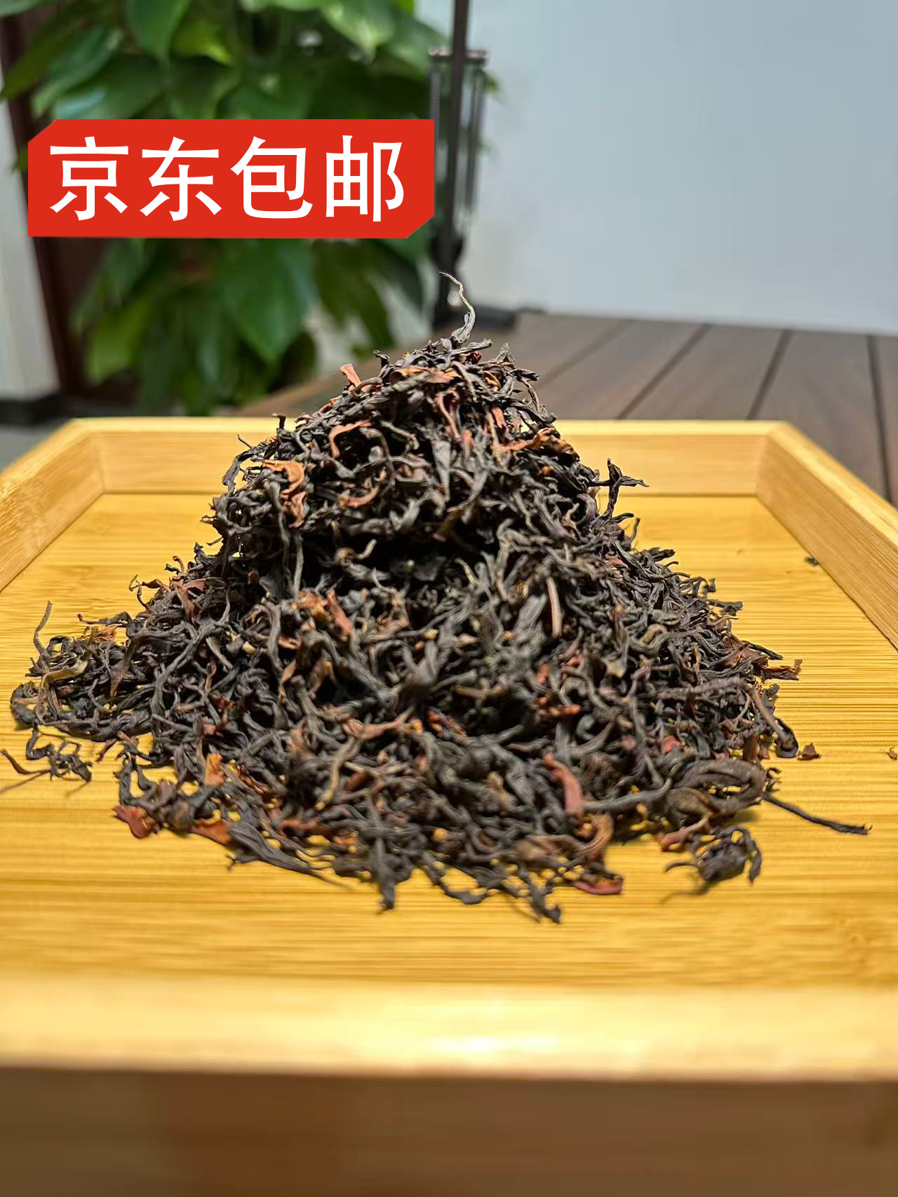 2025年云南野生红茶头春古树红