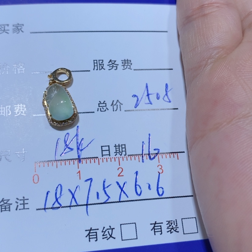 【闪购商品】翡翠颈饰18K金镶嵌小*洛