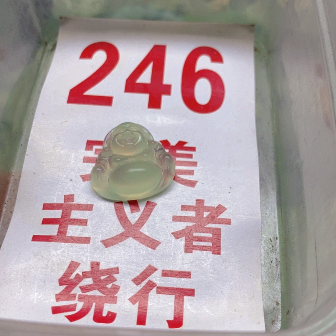 蛇纹石玉挂坠足银镀金镶嵌