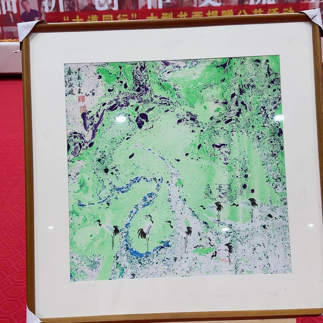 国画艺术家的作品