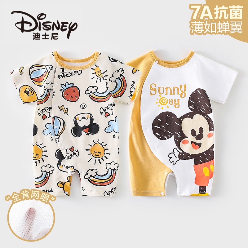 Disney/迪士尼婴儿夏季薄款短袖连体衣夏装纯棉透气幼儿爬服2件装
