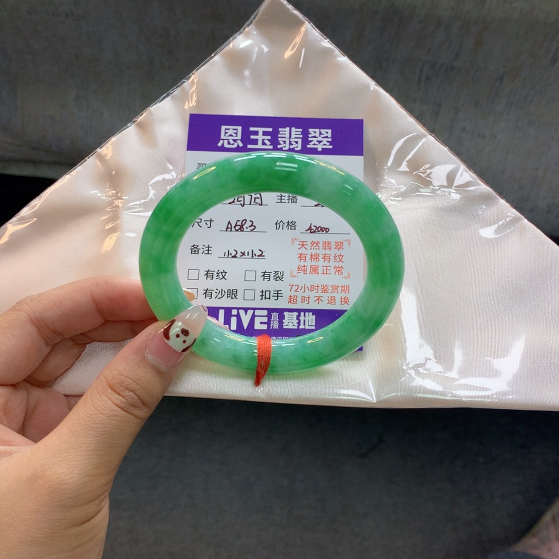 翡翠手镯未镶嵌a****?莫莫（26）