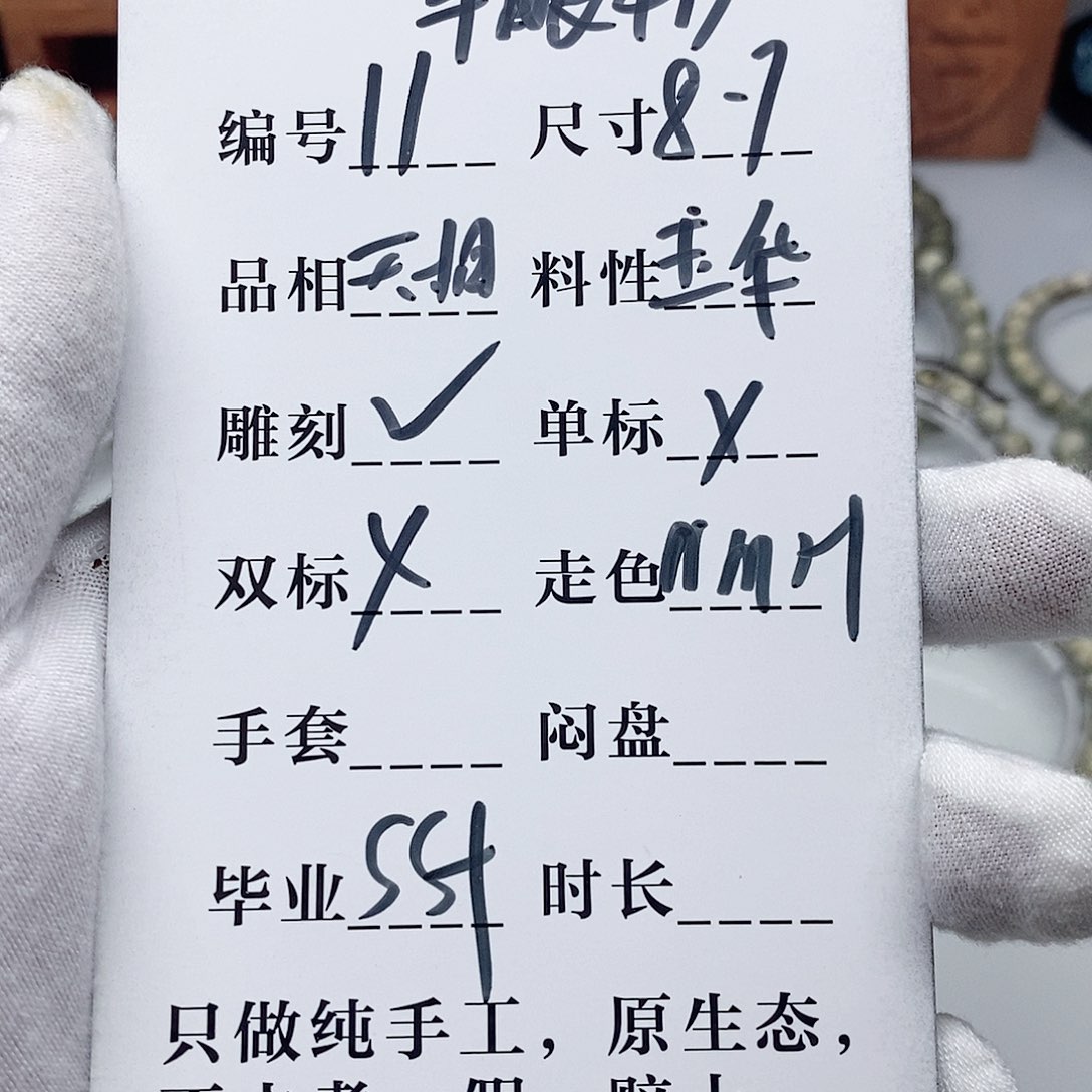 星月菩提手串手串