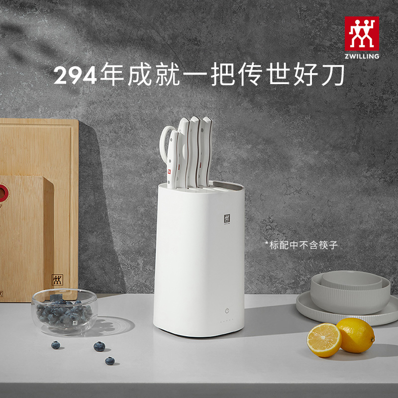 双立人大白盾双重除菌刀架烘干防霉家用菜刀砍刀刀具6件Pollux SC