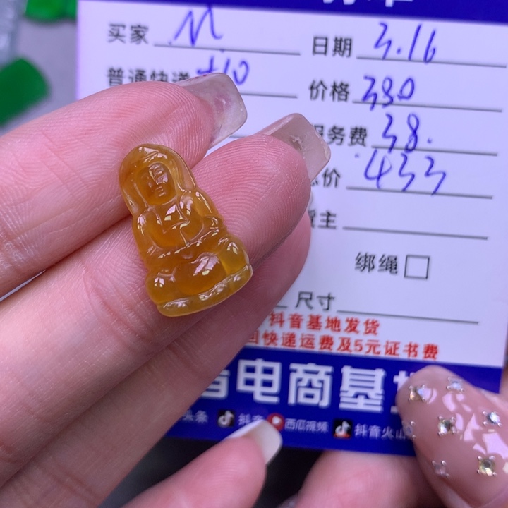翡翠未镶嵌颈饰M***a翡翠