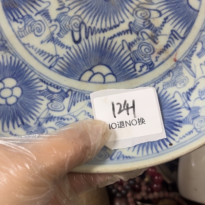 雨***藤木头木头不退不换1241号工艺品