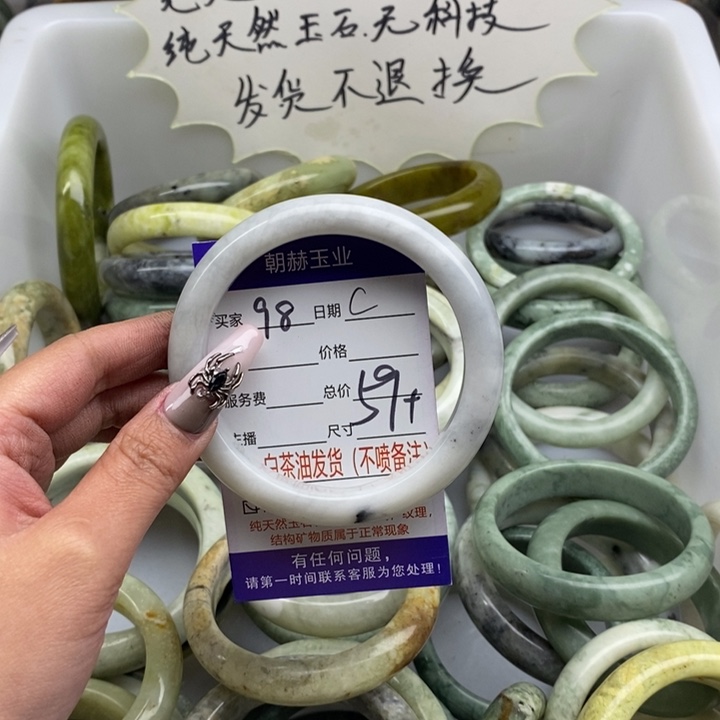 蛇纹石玉手镯未镶嵌