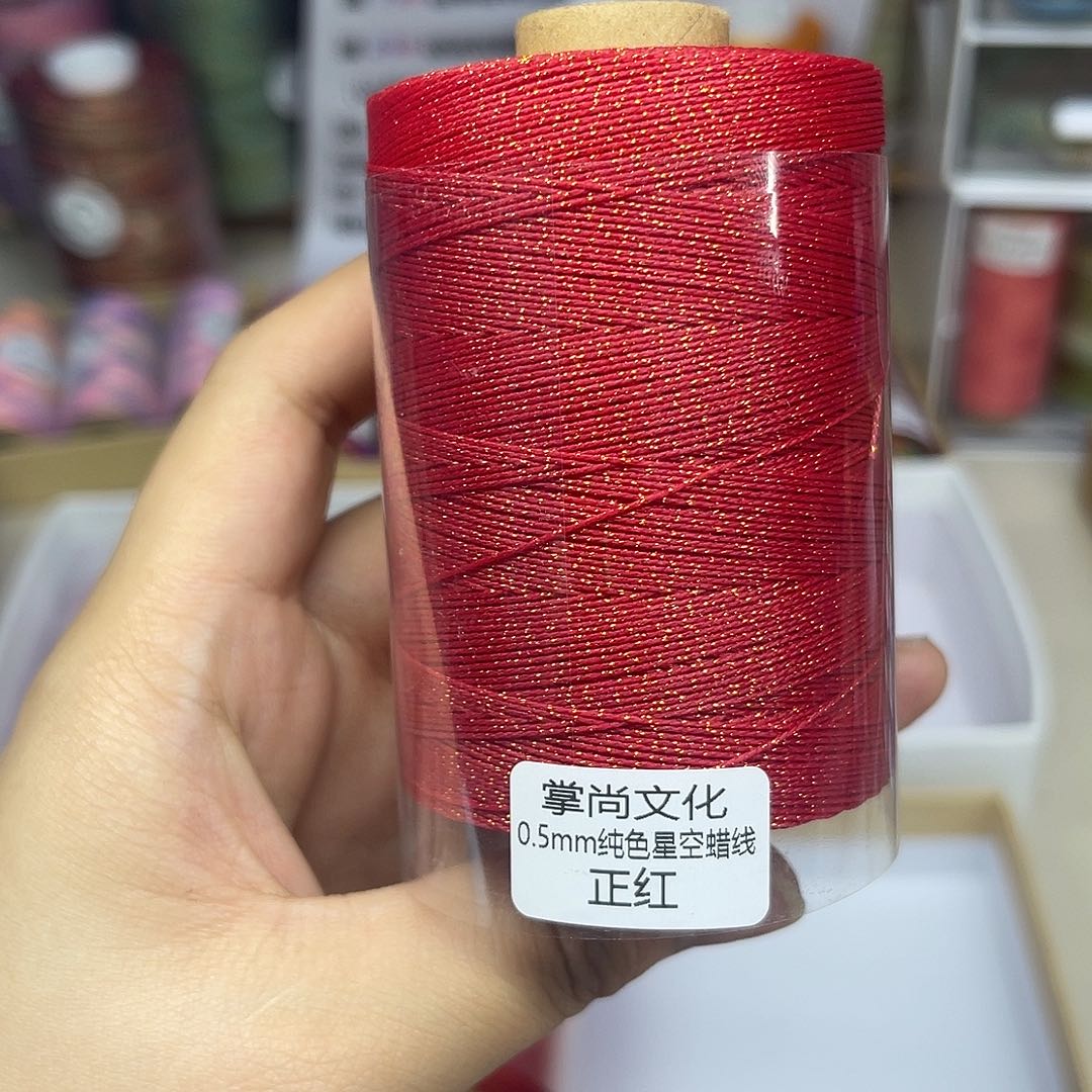 0.5星空蜡 100g 正红