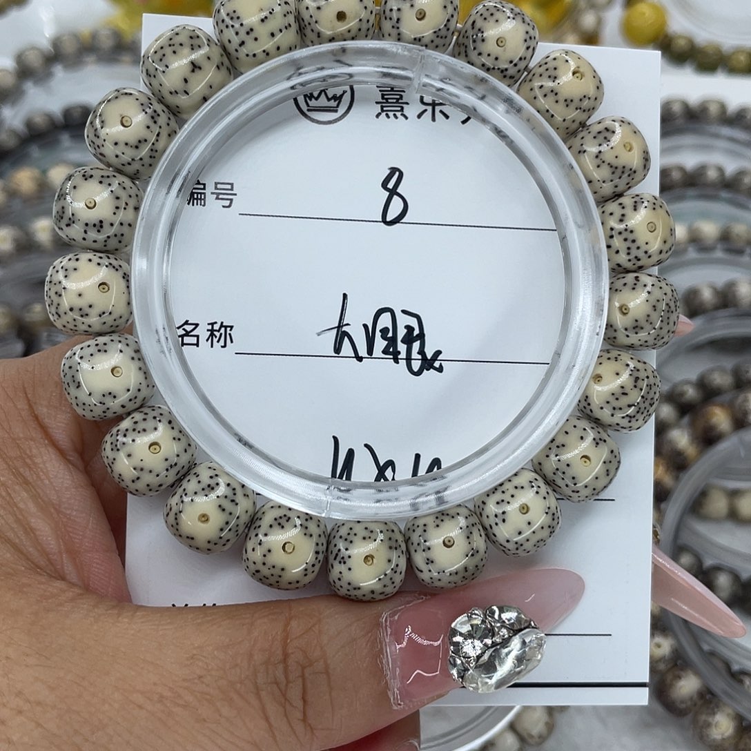 二***亏星月菩提手串8大眼