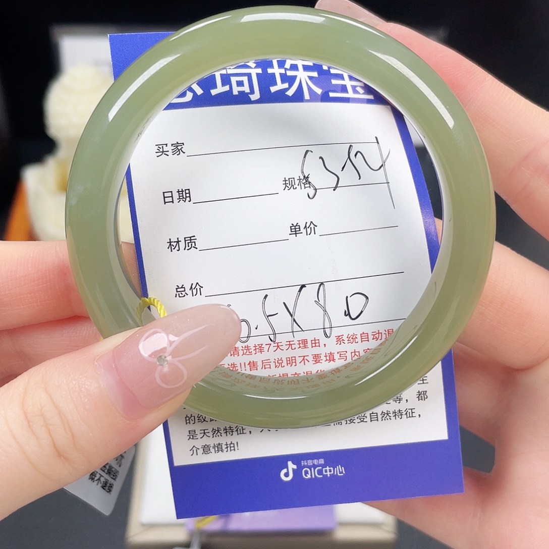 和田玉手镯未镶嵌