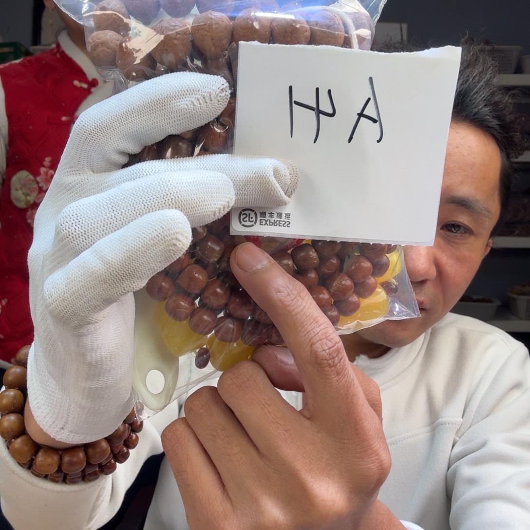 橘****手串紫金鼠A41%%%%%%%%%%%