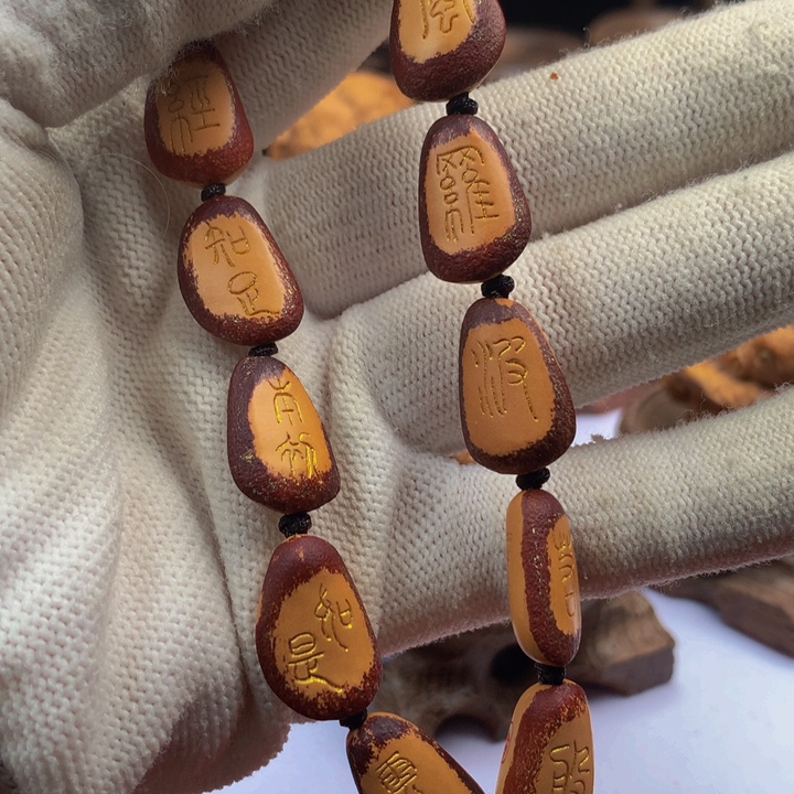 小***猫核桃把件松子把件心经