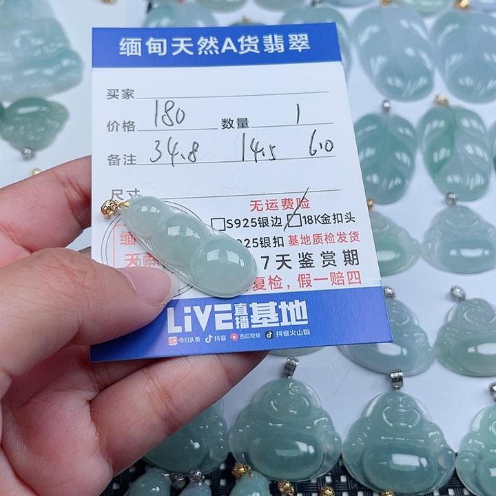 翡翠颈饰18K金镶嵌天然翡翠吊坠