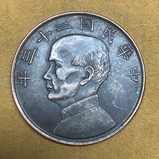 【字号甄选】L171-130家居摆件精选手工现代仿古工艺摆件