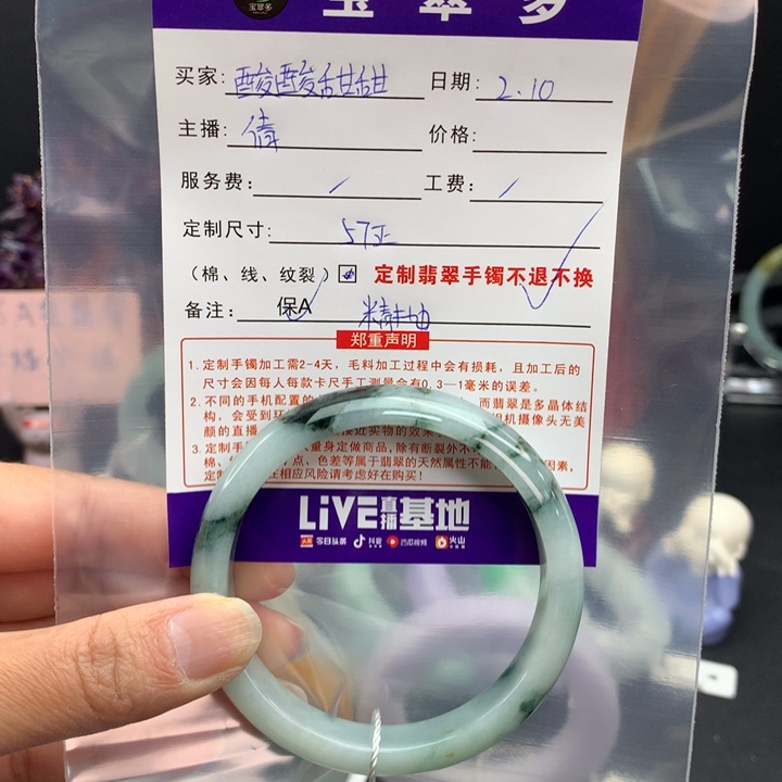 定制翡翠正圈未镶嵌酸***?