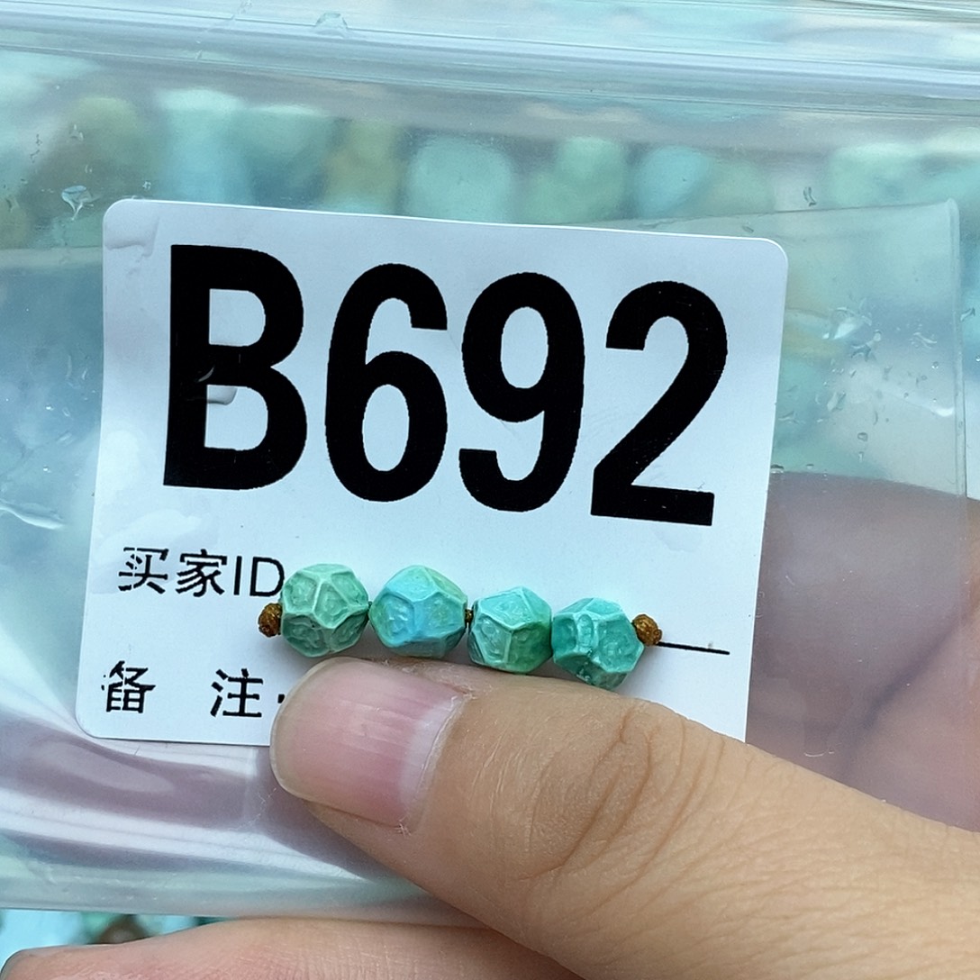 绿松石配饰未镶嵌