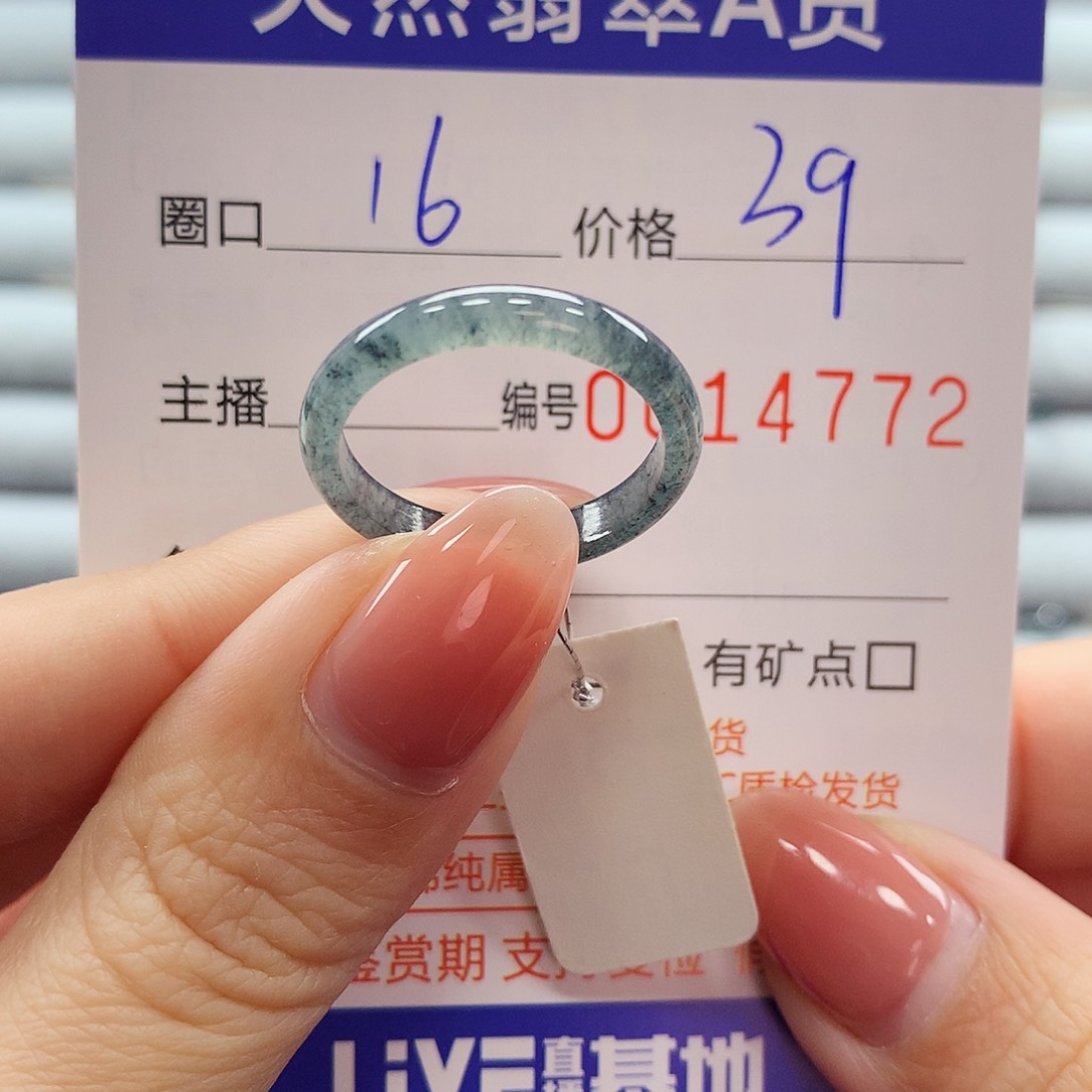 翡翠戒指未镶嵌翡翠