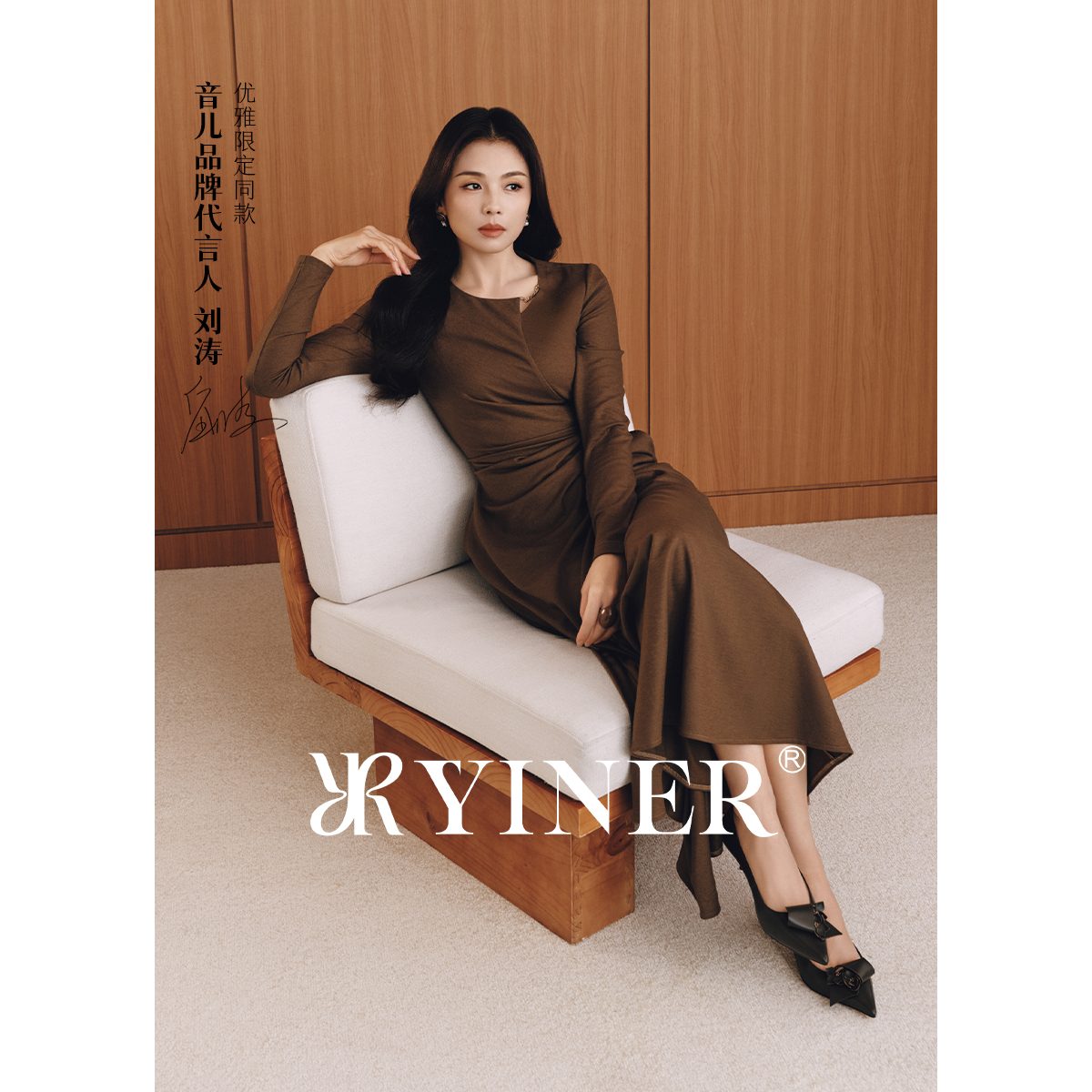 【刘涛同款】YINER音儿专柜冬季美丽诺羊毛法式连衣裙8C34505810