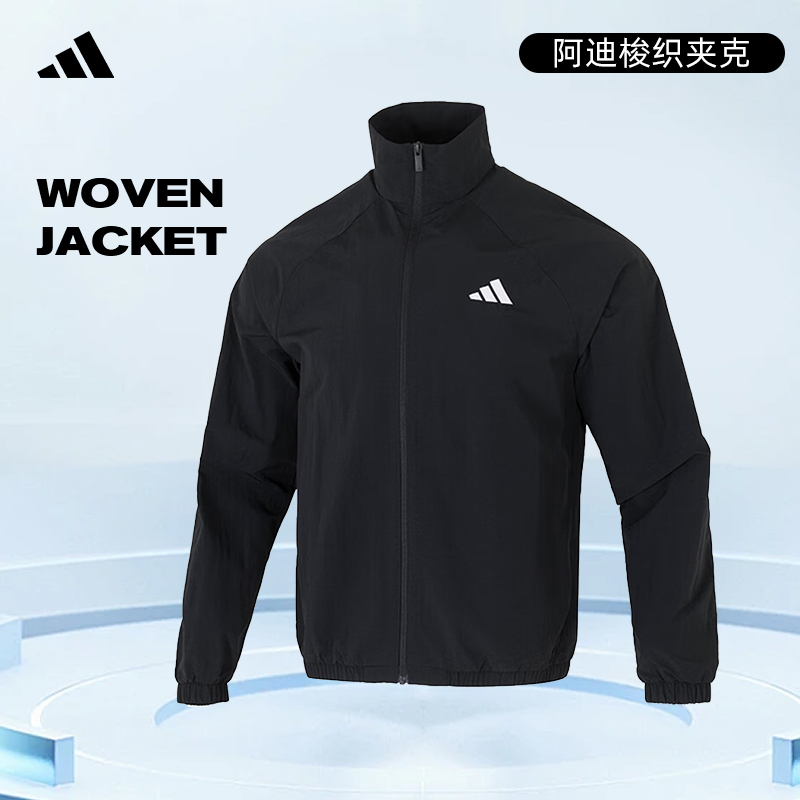 【商城】流光风阿迪达斯秋季男款运动休闲夹克外套JM1772