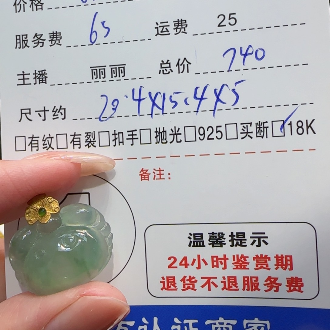 翡翠颈饰18K金镶嵌不**雨