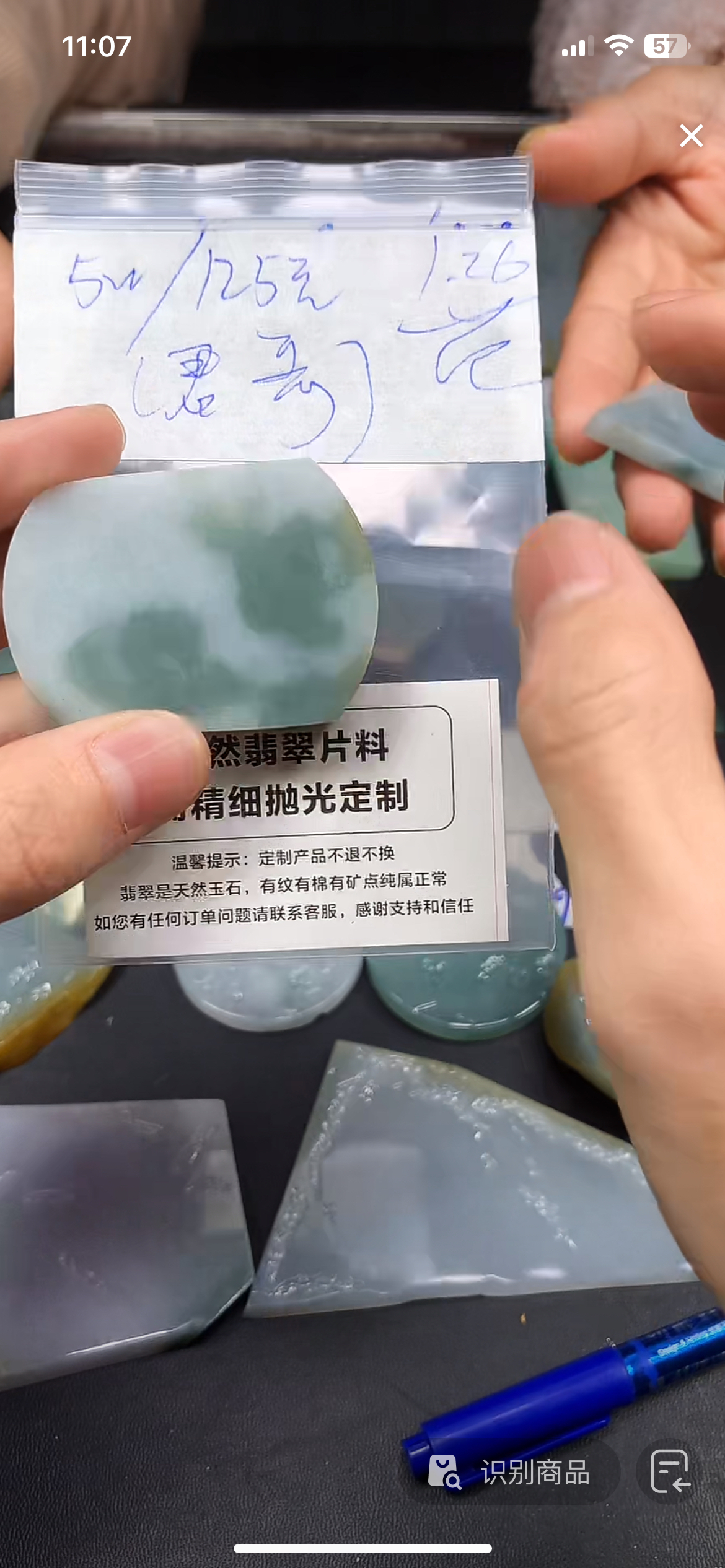 君哥天然缅甸翡翠