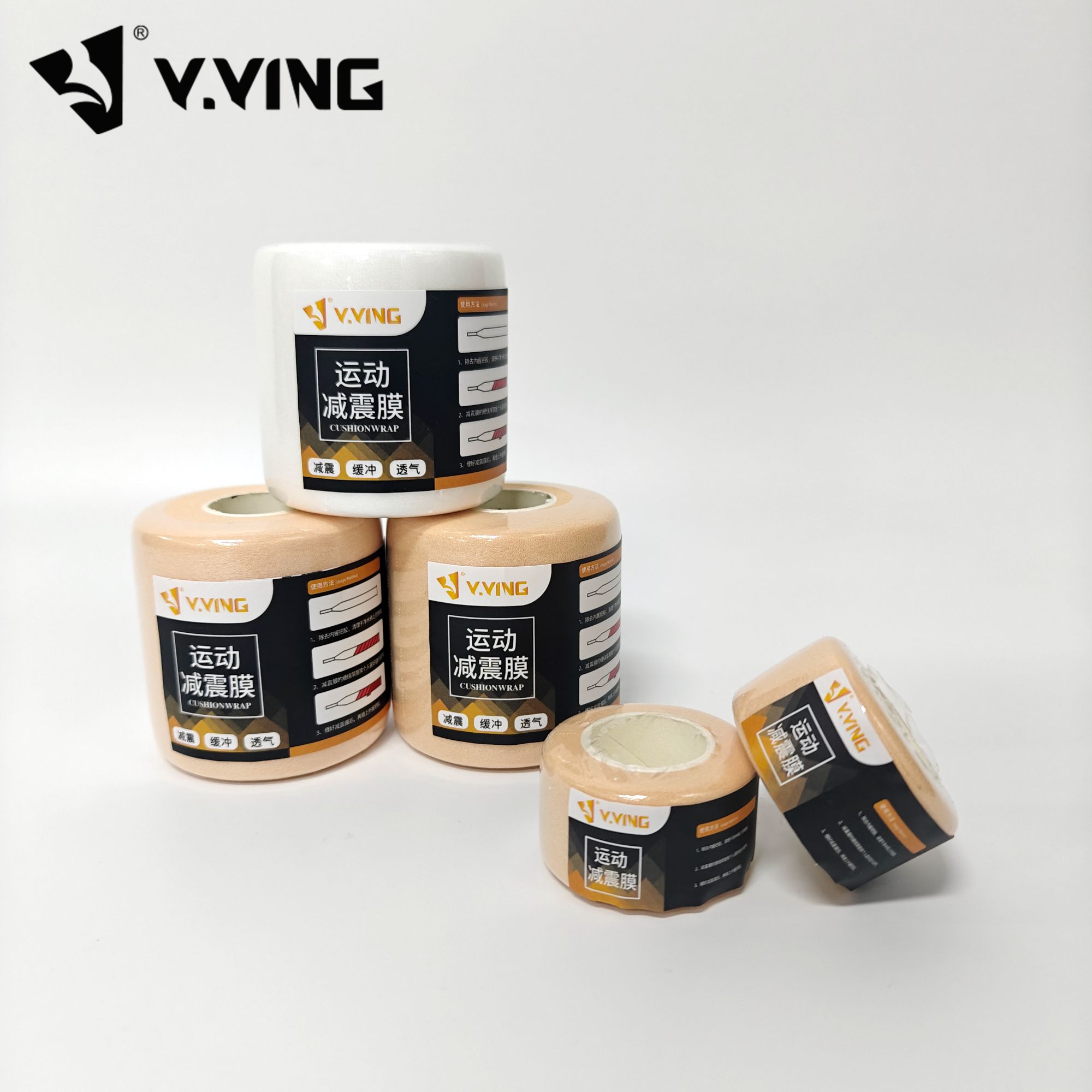 赢鹰羽毛球拍网球拍缓冲膜减震膜缓震膜